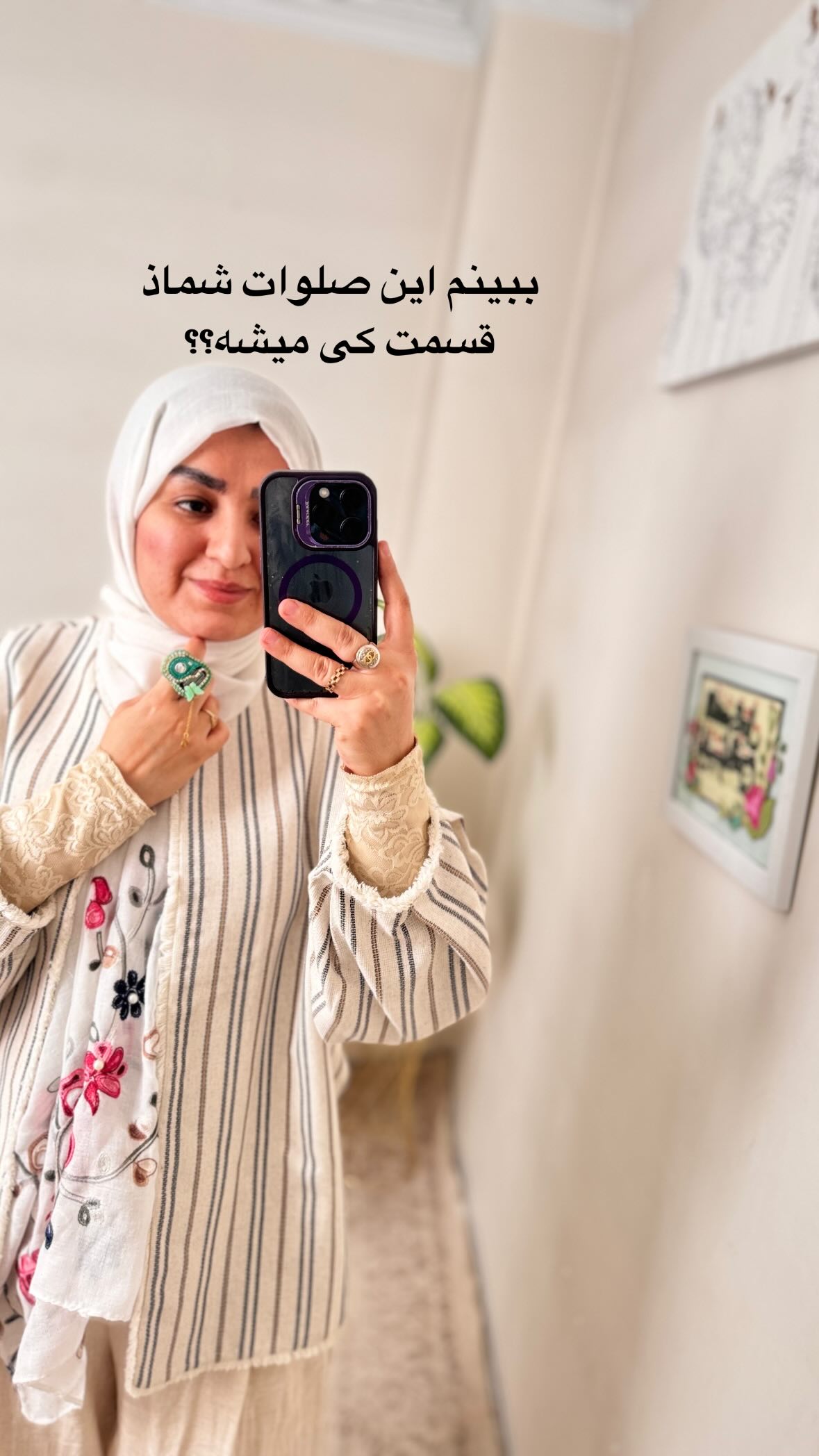  جدید ترین استوری اینستاگرام نورا بانو