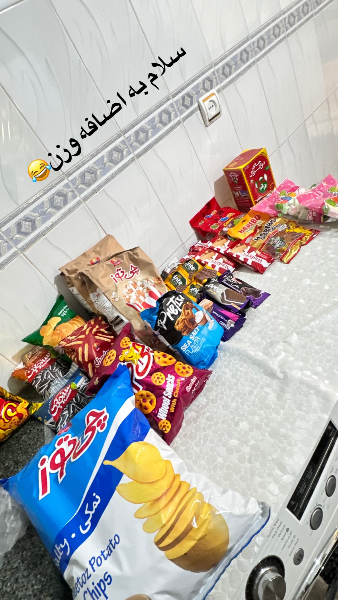  جدید ترین استوری اینستاگرام نورا بانو