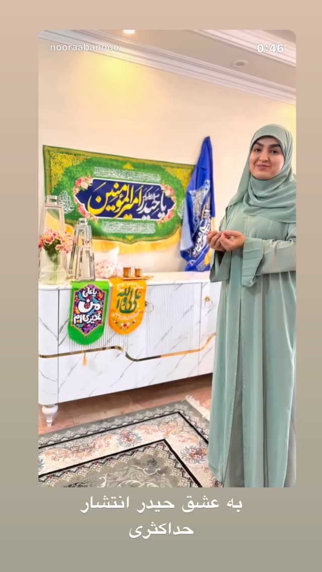  جدید ترین استوری اینستاگرام نورا بانو