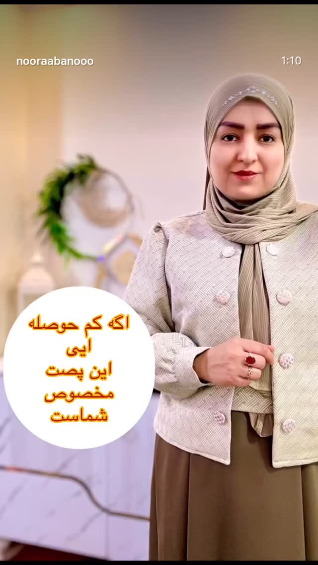  جدید ترین استوری اینستاگرام نورا بانو