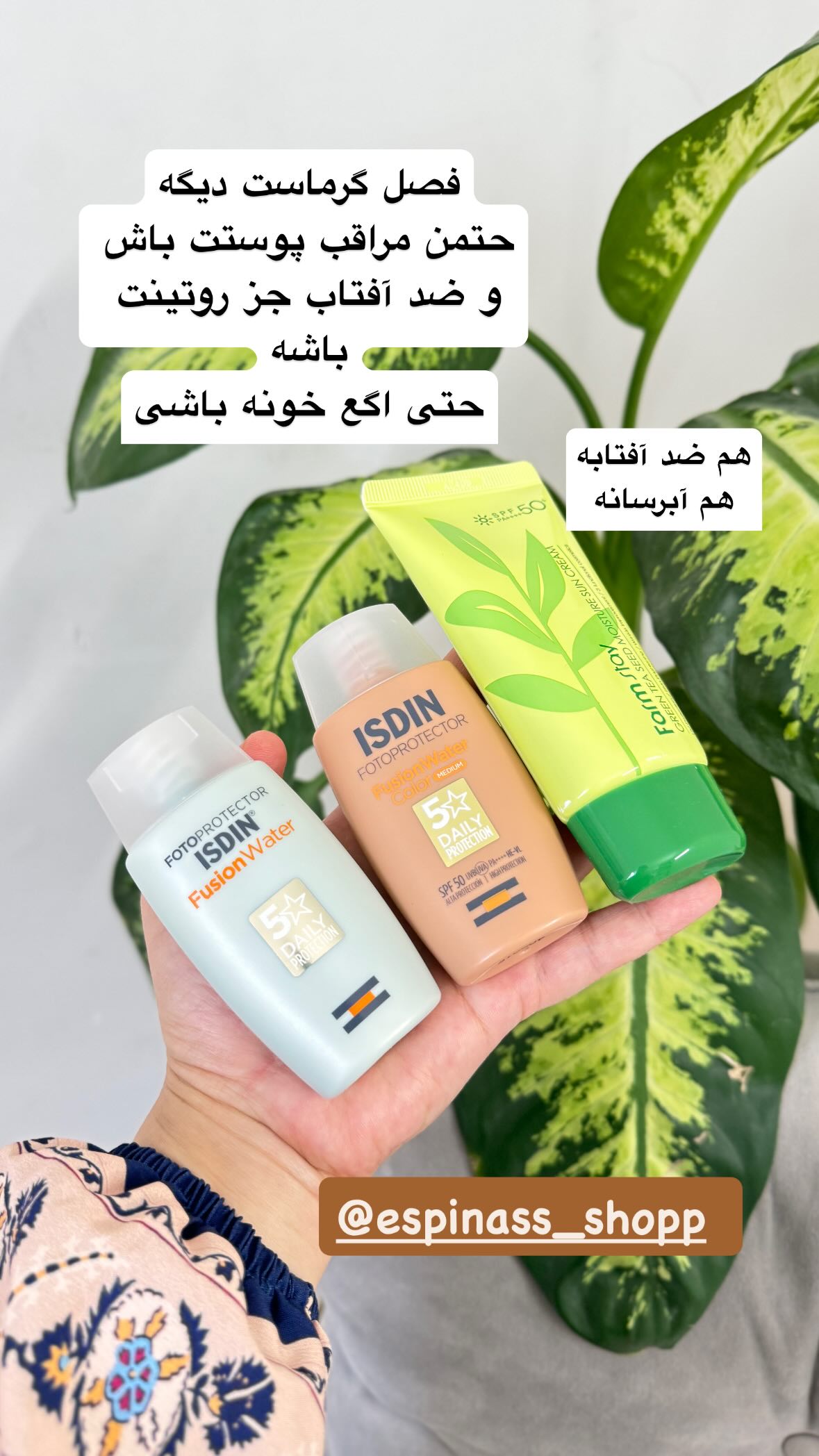  جدید ترین استوری اینستاگرام نورا بانو