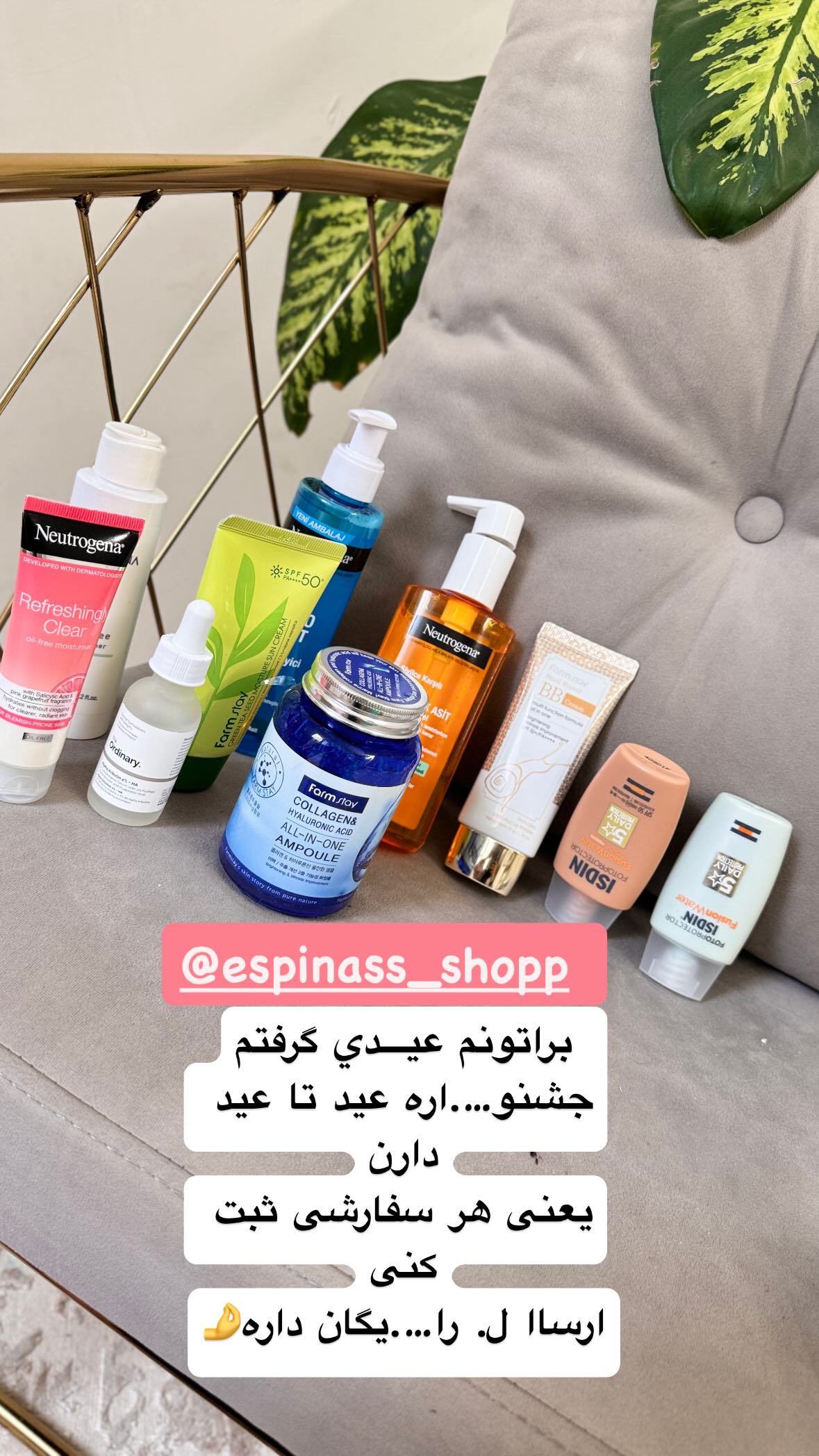  جدید ترین استوری اینستاگرام نورا بانو