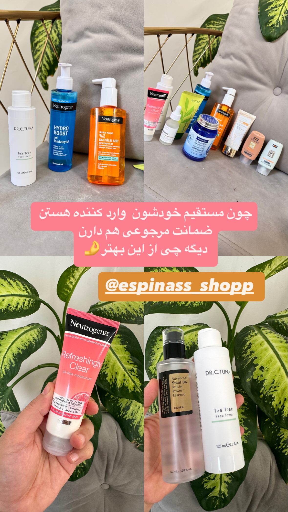  جدید ترین استوری اینستاگرام نورا بانو