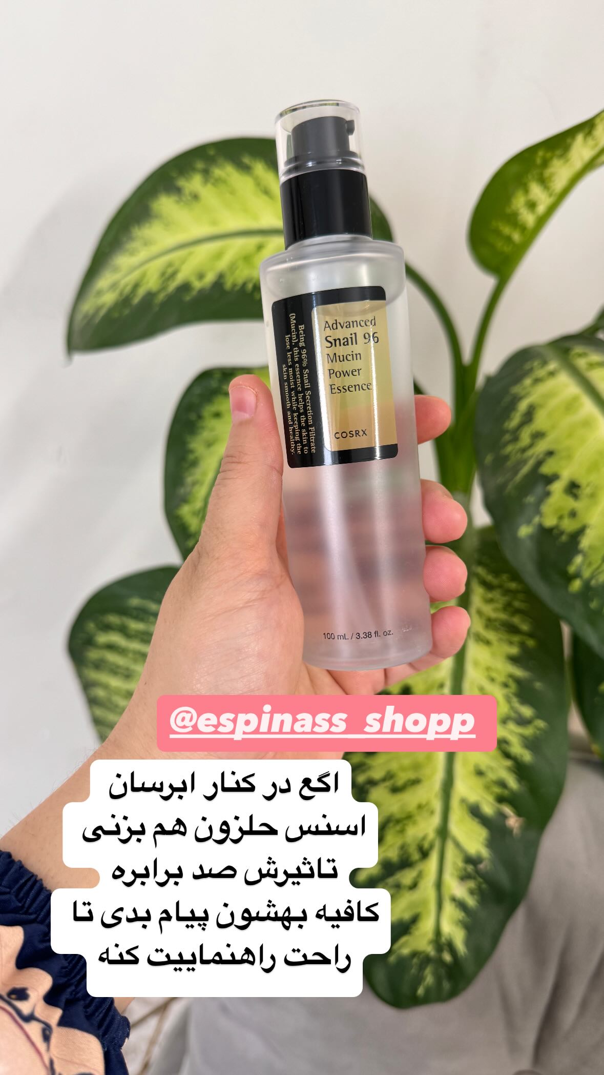  جدید ترین استوری اینستاگرام نورا بانو