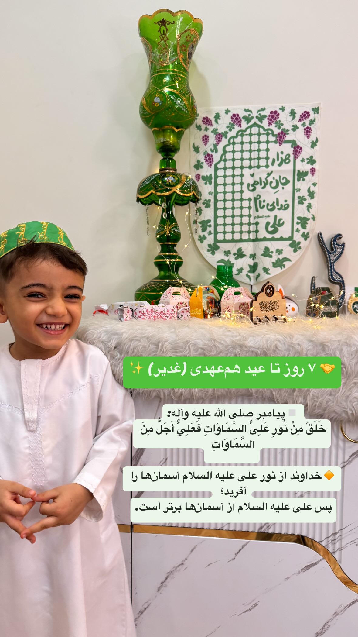  جدید ترین استوری اینستاگرام نورا بانو