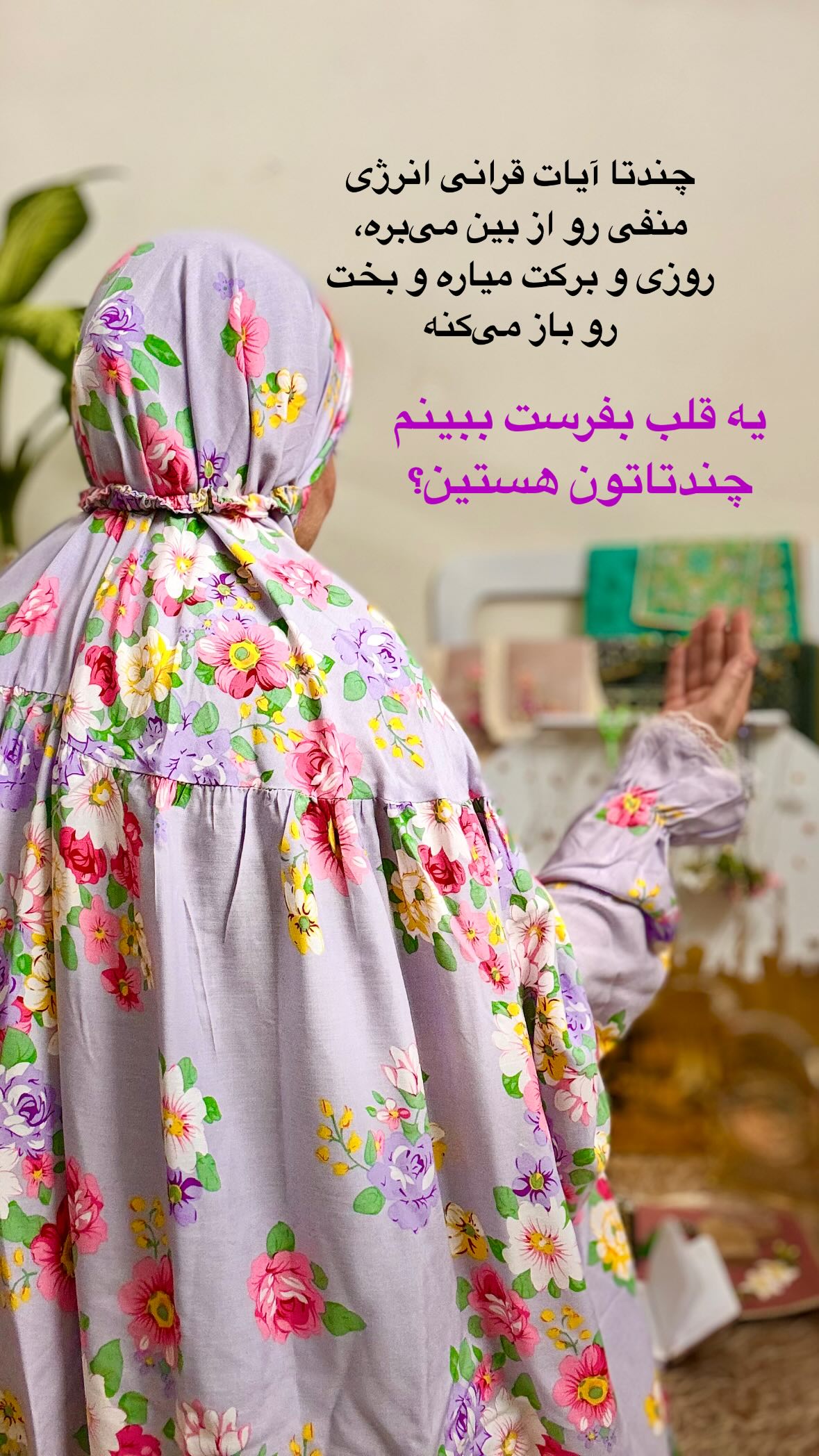  جدید ترین استوری اینستاگرام نورا بانو