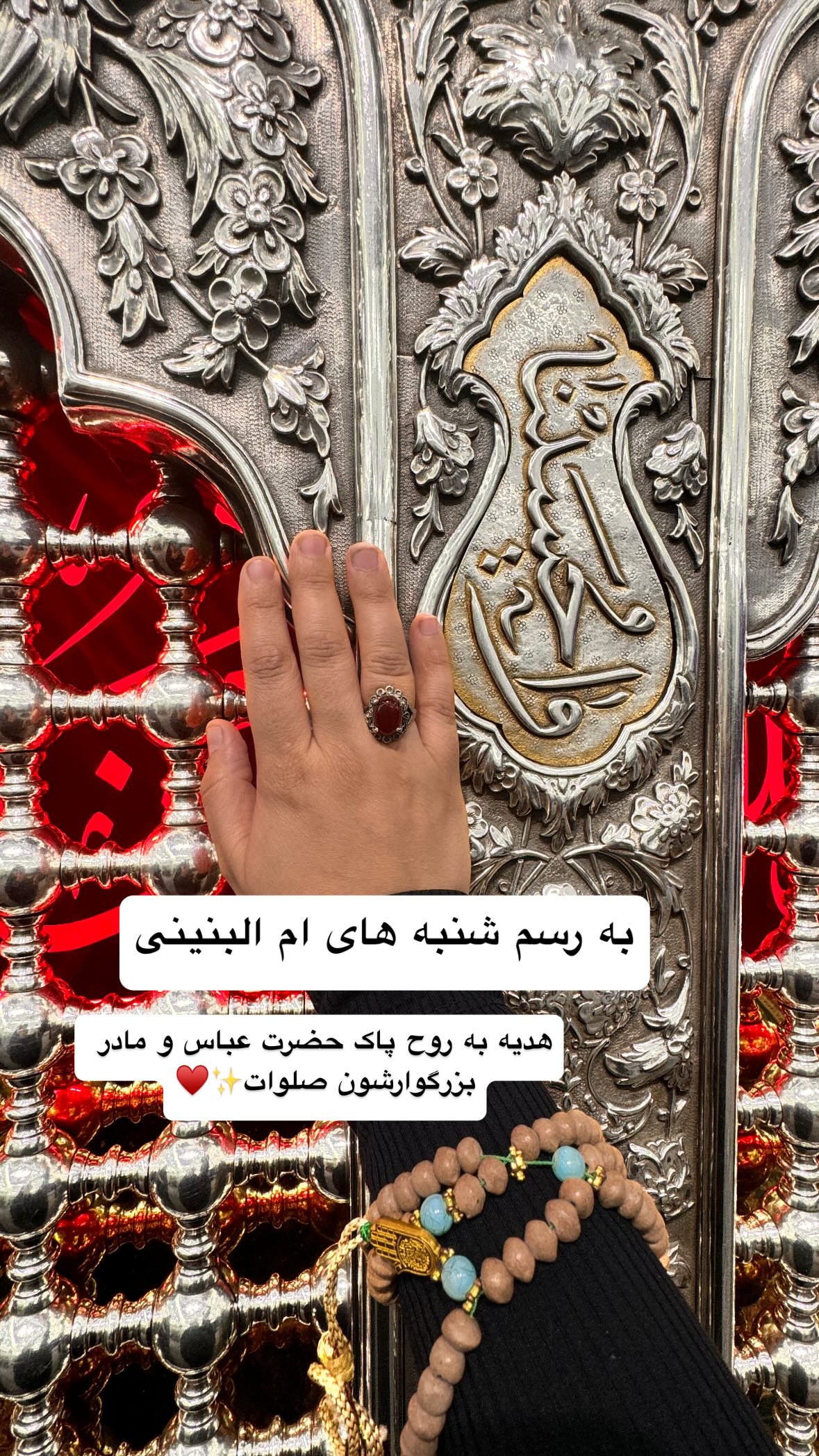  جدید ترین استوری اینستاگرام نورا بانو