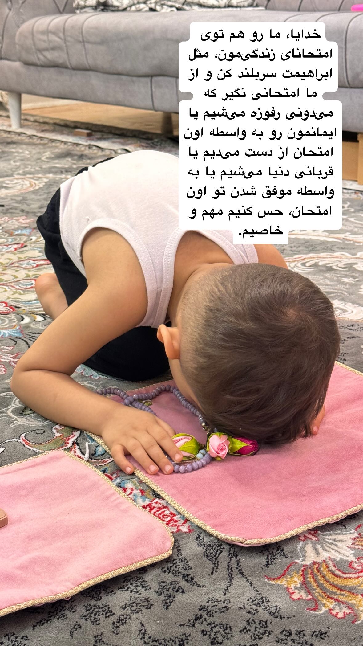  جدید ترین استوری اینستاگرام نورا بانو