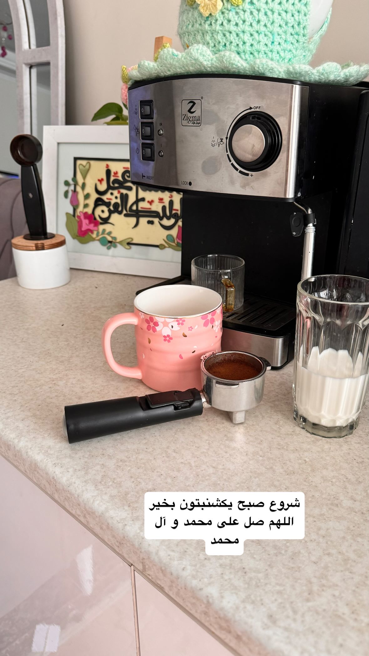  جدید ترین استوری اینستاگرام نورا بانو