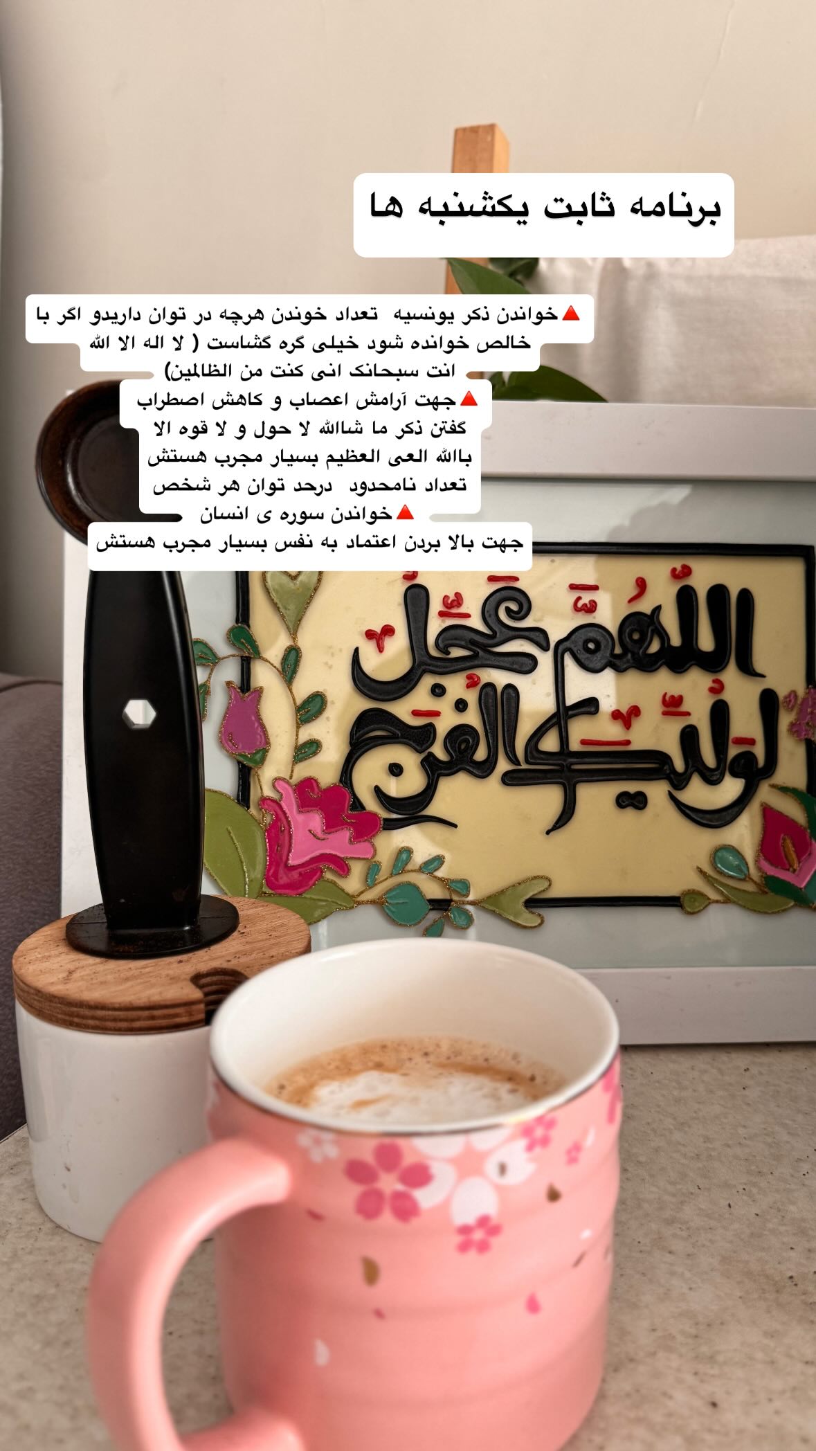  جدید ترین استوری اینستاگرام نورا بانو