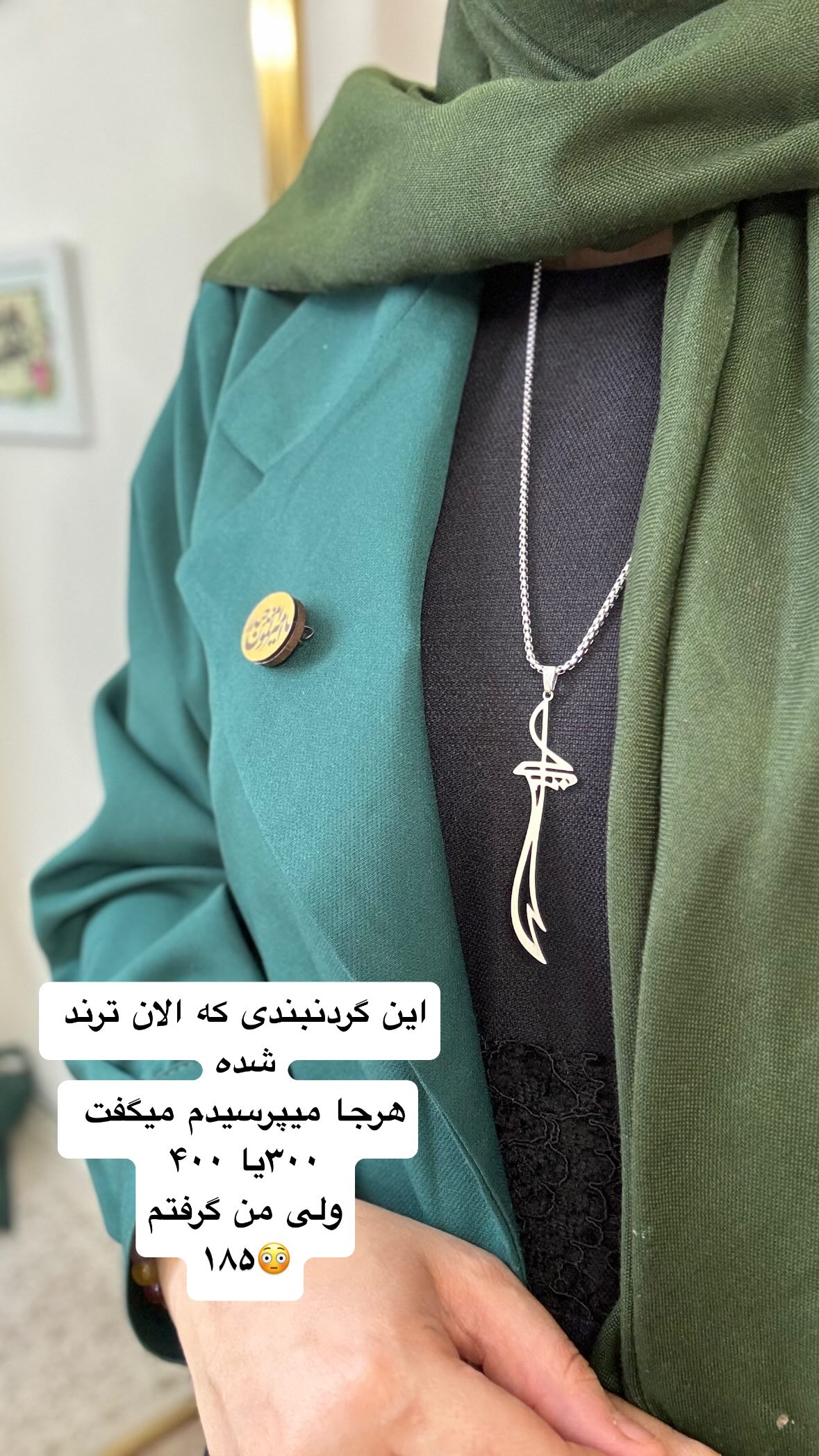 جدید ترین استوری اینستاگرام نورا بانو