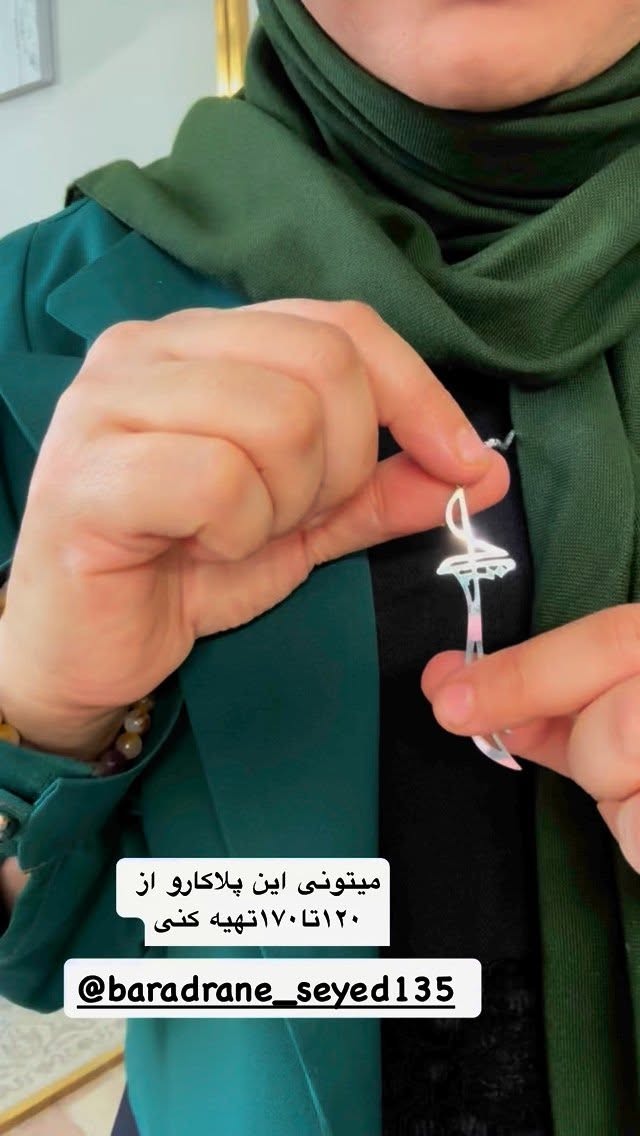  جدید ترین استوری اینستاگرام نورا بانو