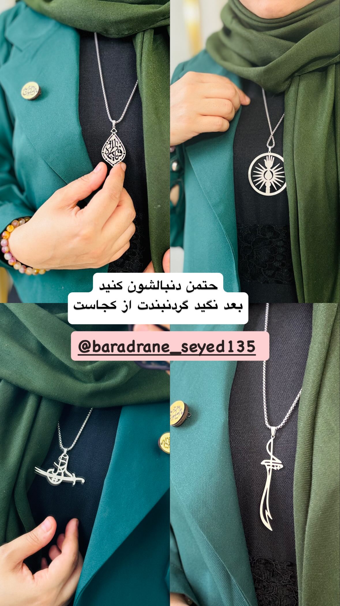  جدید ترین استوری اینستاگرام نورا بانو
