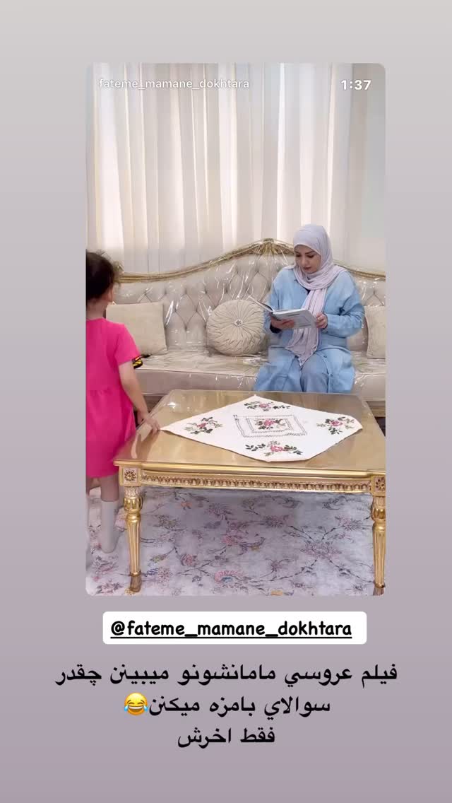  جدید ترین استوری اینستاگرام نورا بانو