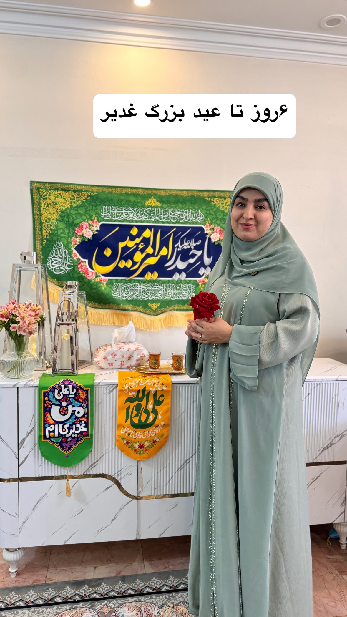  جدید ترین استوری اینستاگرام نورا بانو
