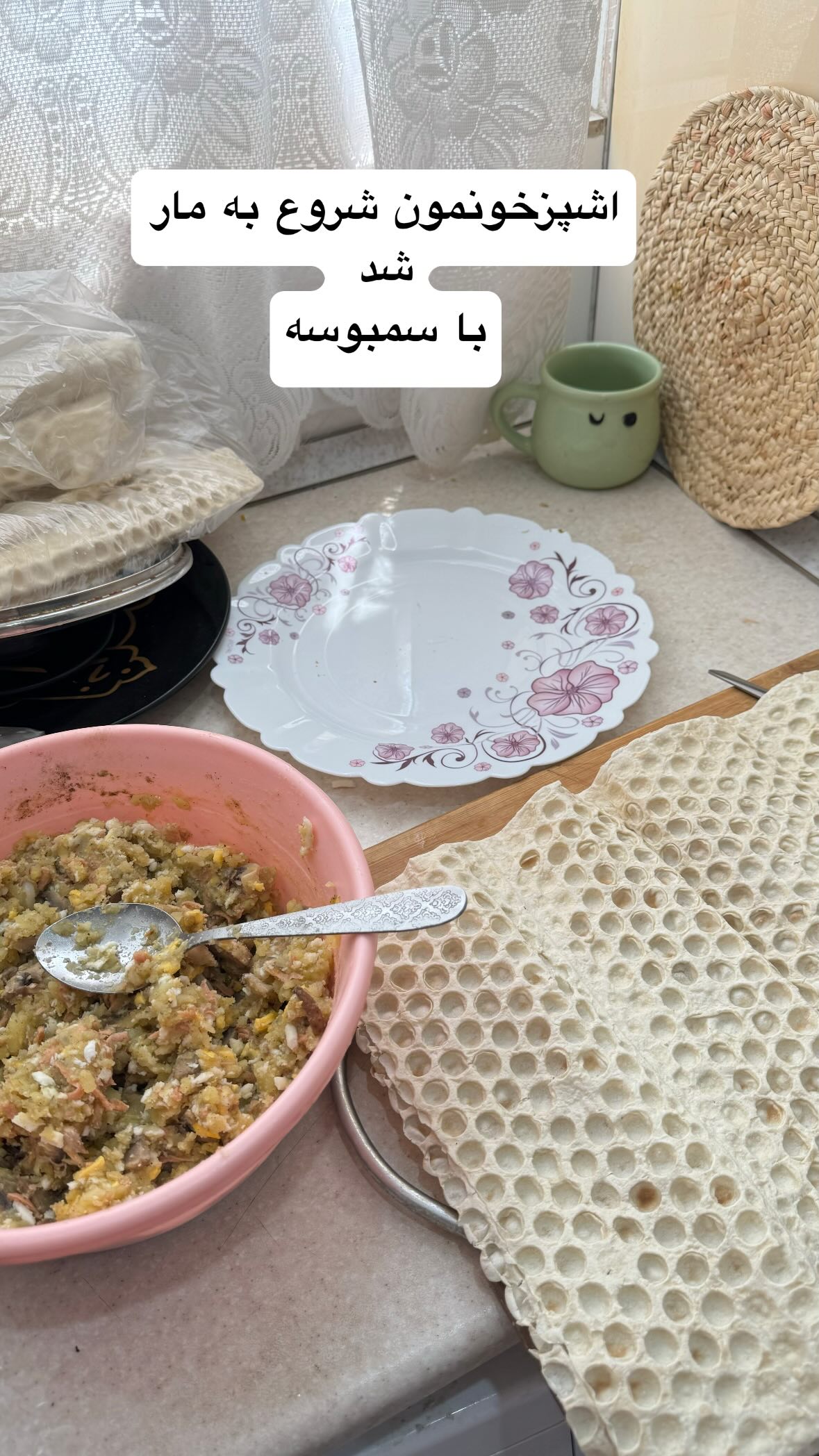  جدید ترین استوری اینستاگرام نورا بانو