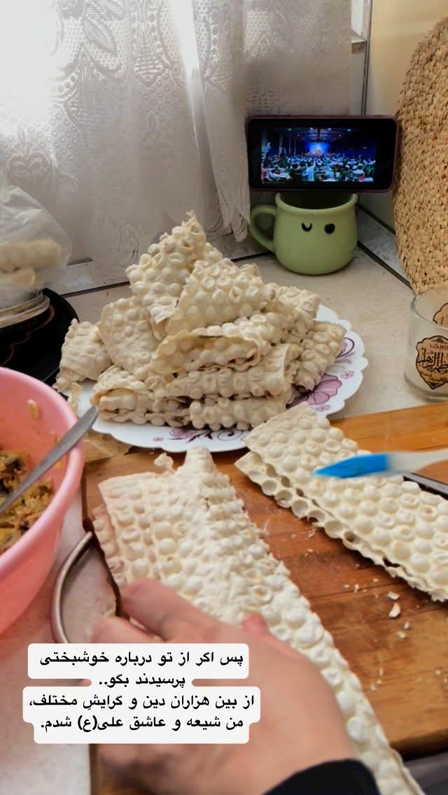  جدید ترین استوری اینستاگرام نورا بانو