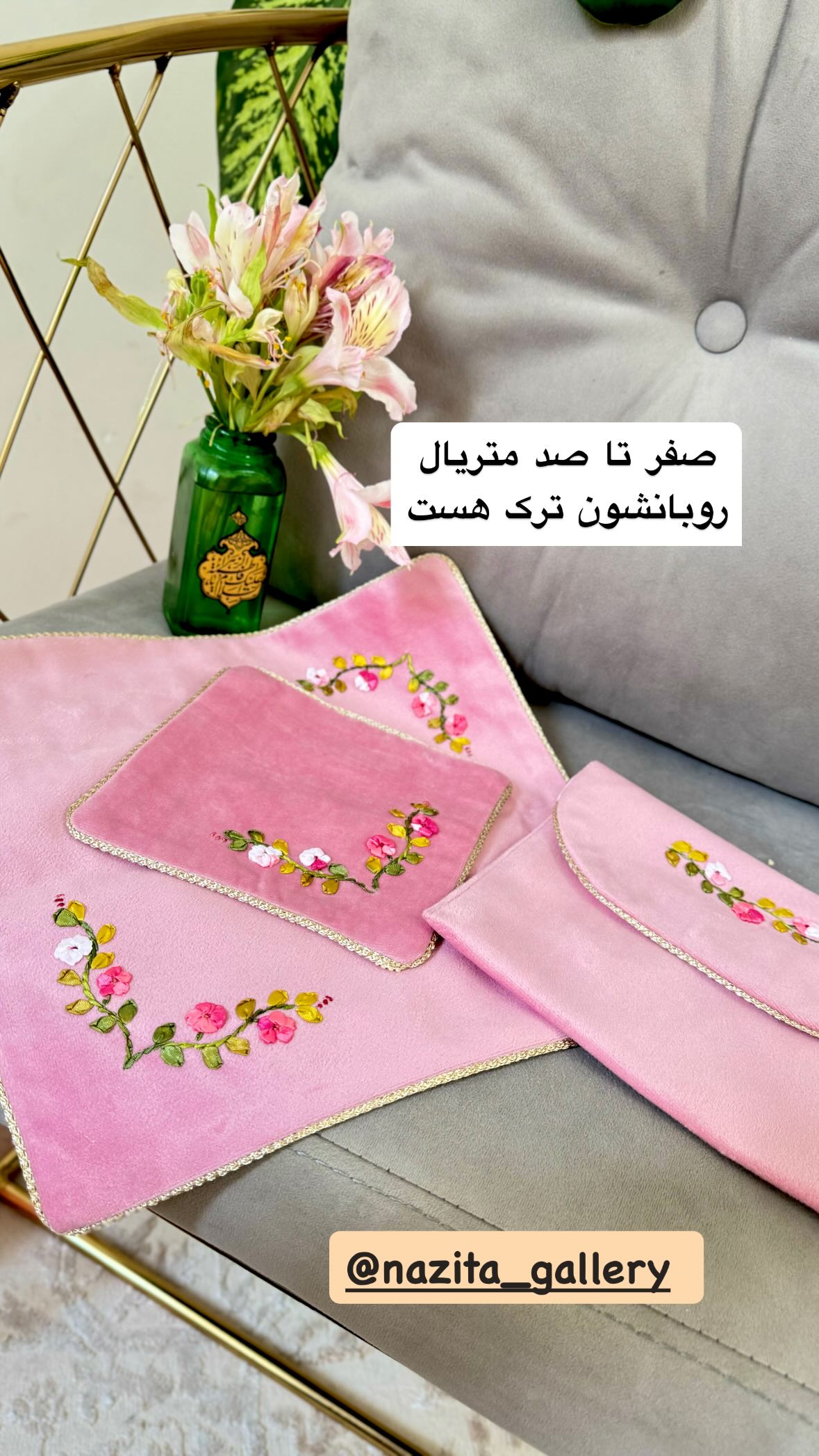  جدید ترین استوری اینستاگرام نورا بانو