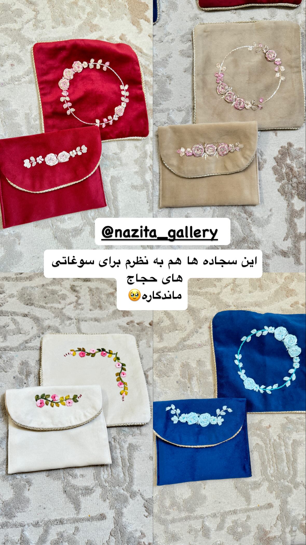  جدید ترین استوری اینستاگرام نورا بانو