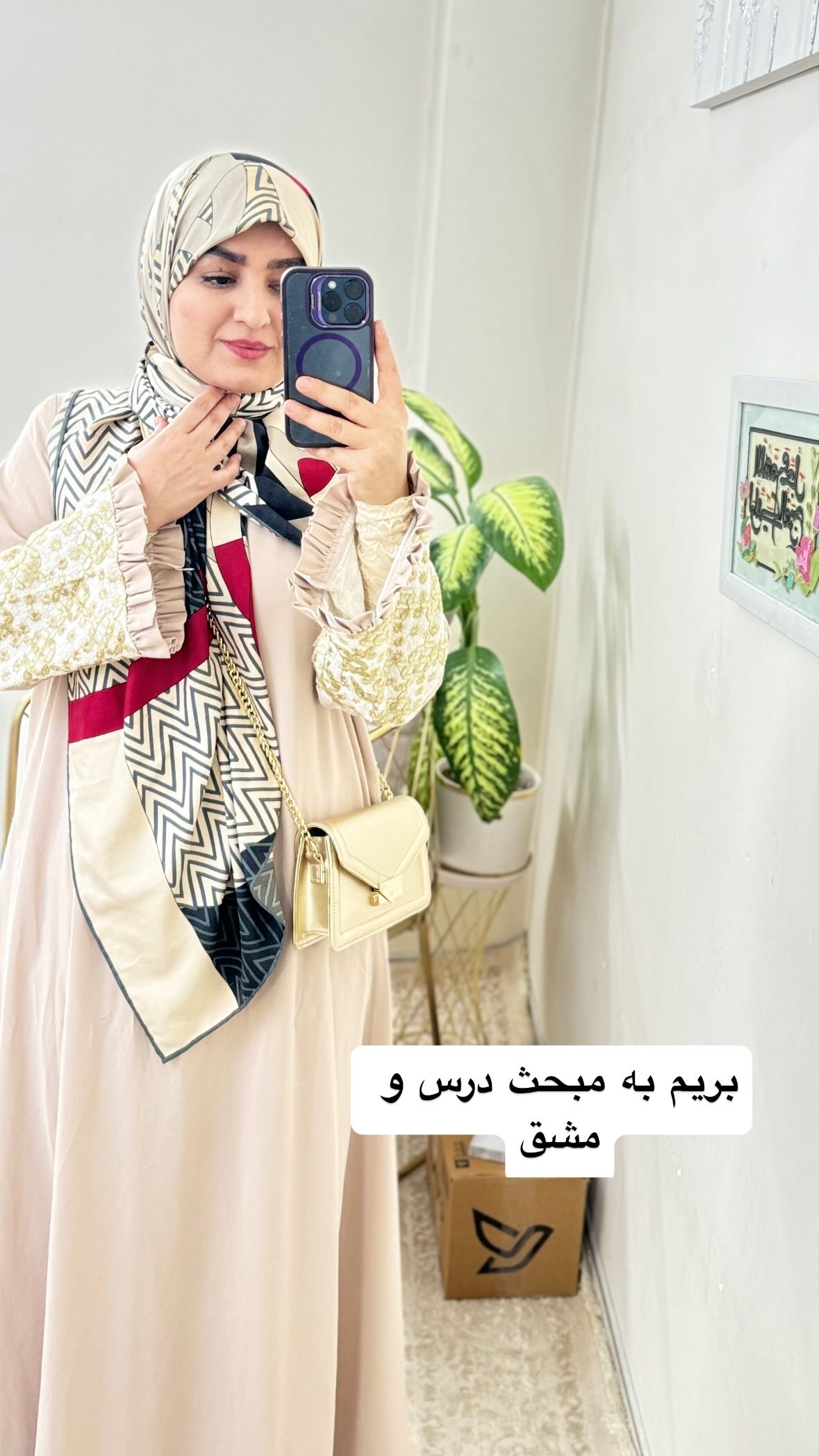  جدید ترین استوری اینستاگرام نورا بانو