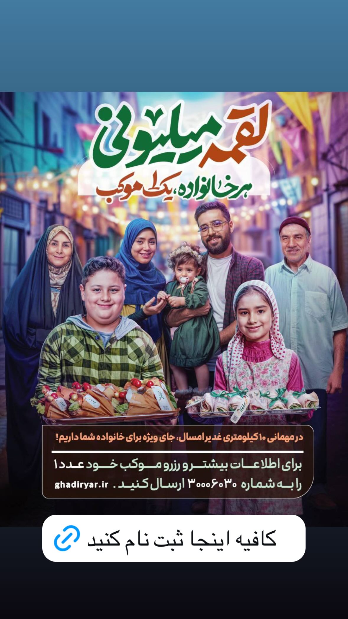  جدید ترین استوری اینستاگرام نورا بانو