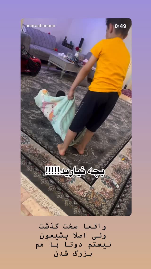  جدید ترین استوری اینستاگرام نورا بانو