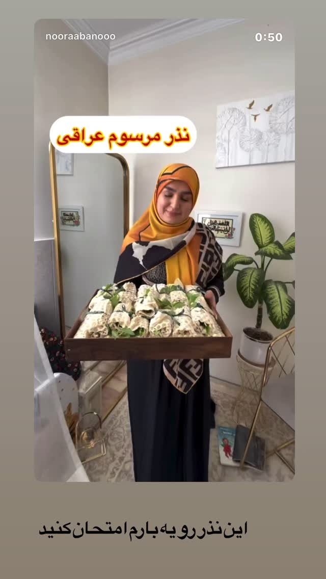  جدید ترین استوری اینستاگرام نورا بانو