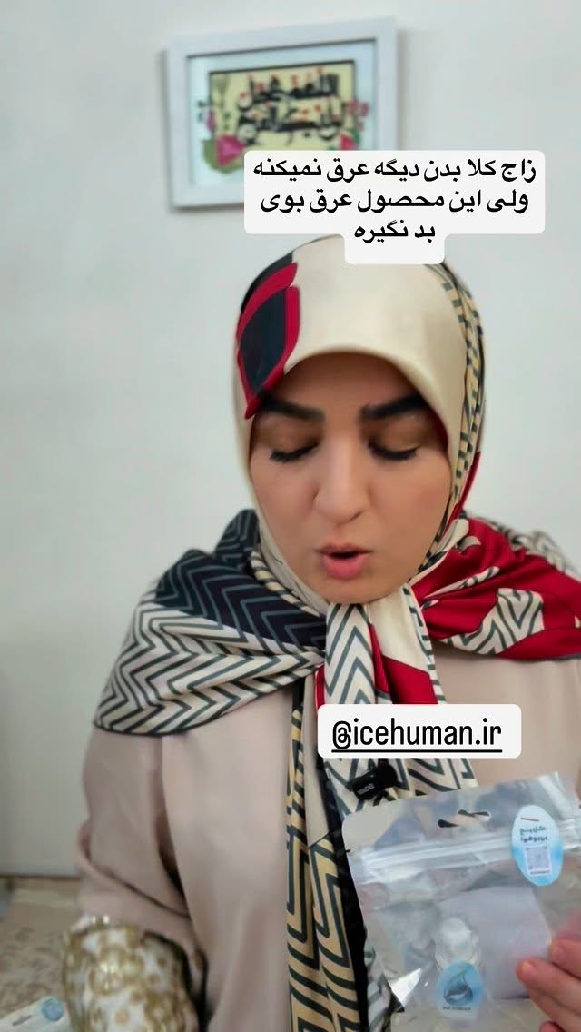  جدید ترین استوری اینستاگرام نورا بانو