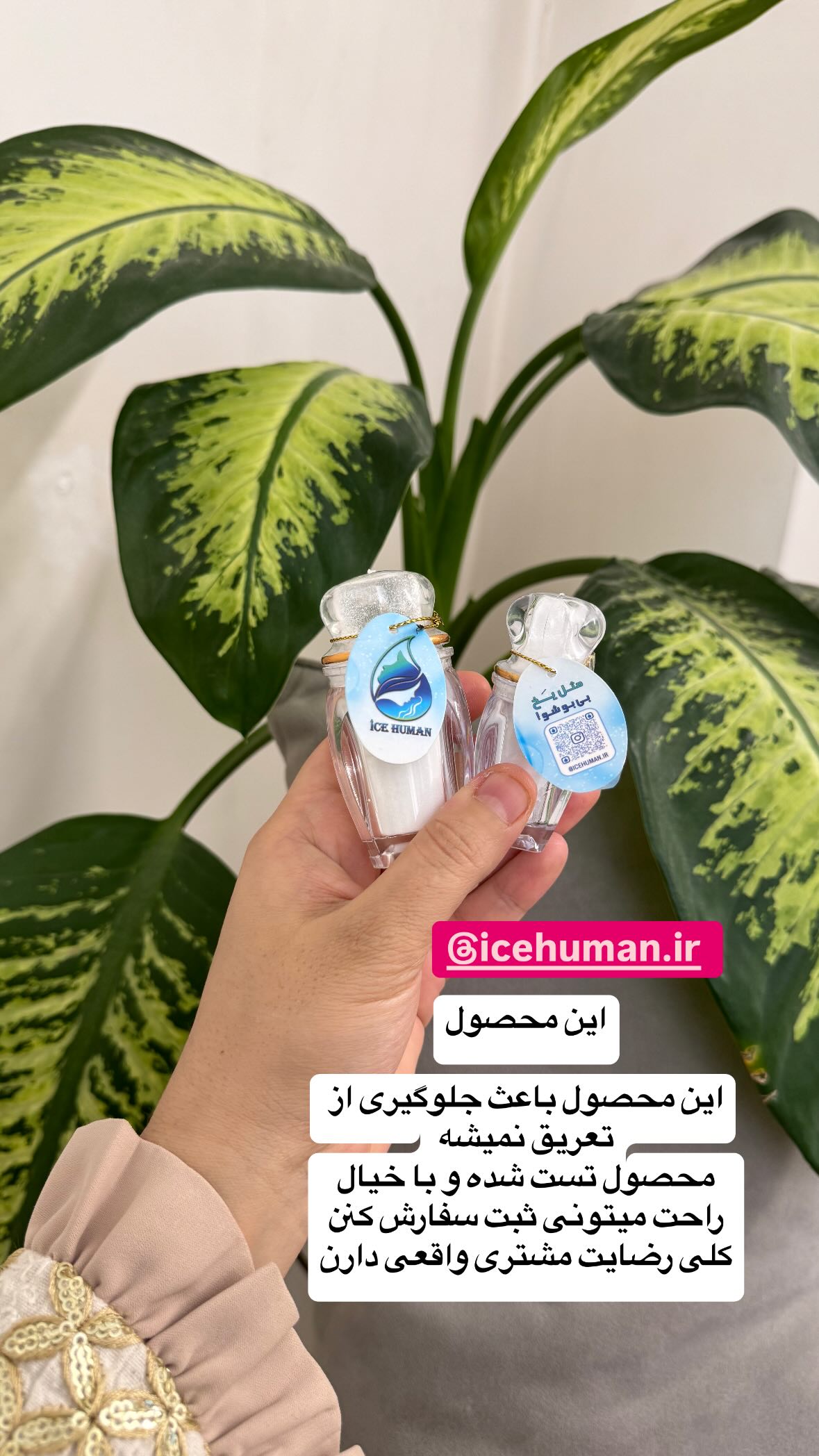  جدید ترین استوری اینستاگرام نورا بانو