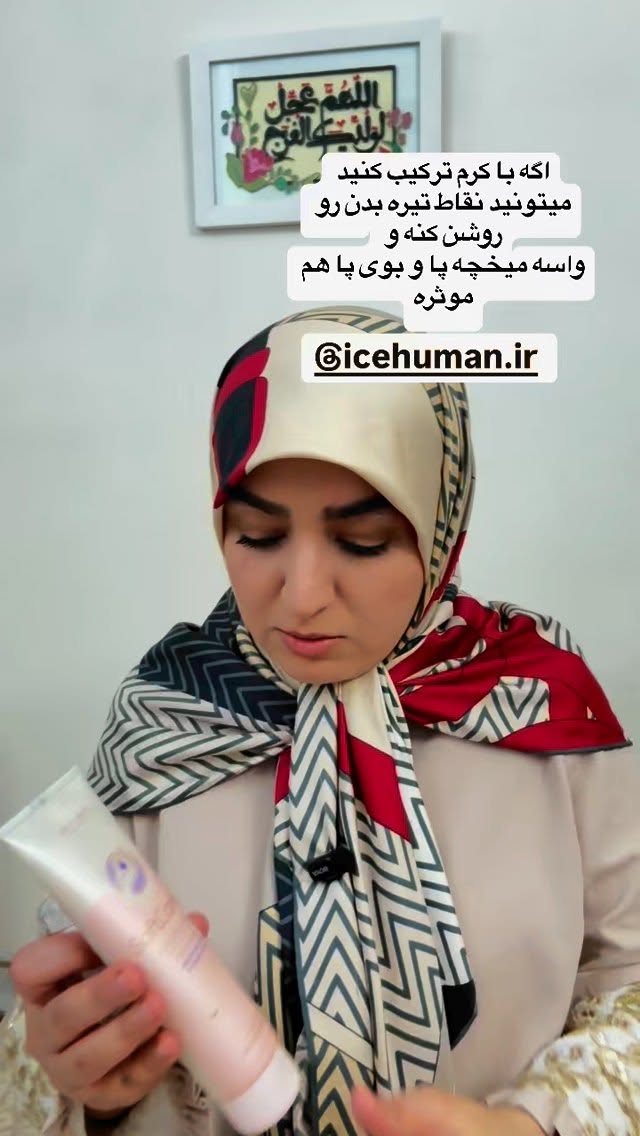  جدید ترین استوری اینستاگرام نورا بانو