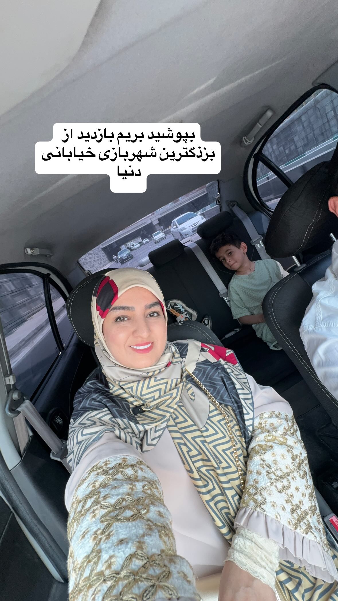  جدید ترین استوری اینستاگرام نورا بانو