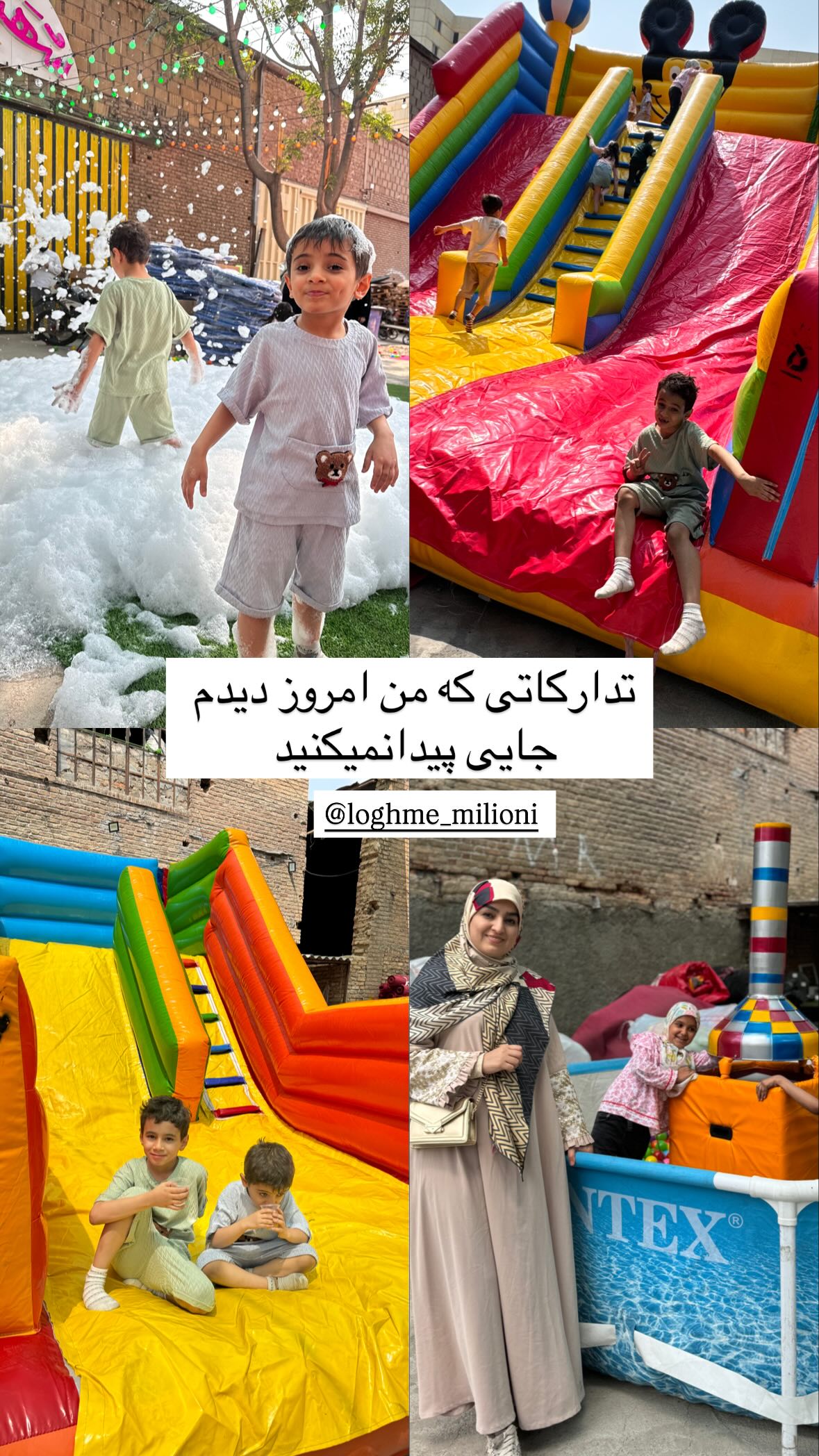  جدید ترین استوری اینستاگرام نورا بانو