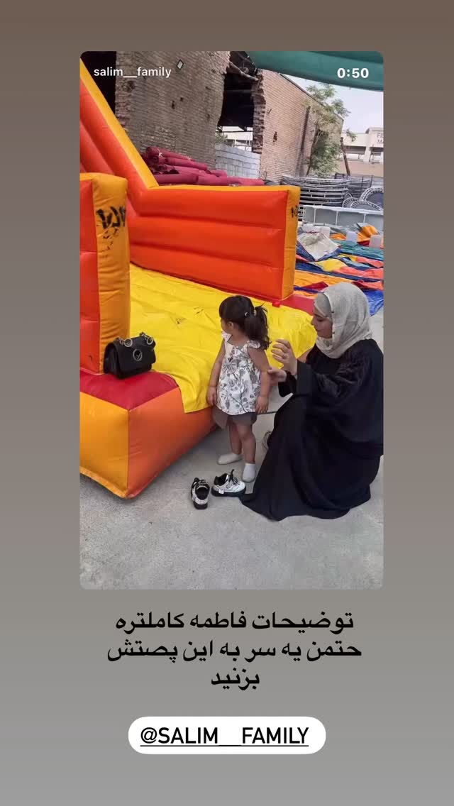  جدید ترین استوری اینستاگرام نورا بانو