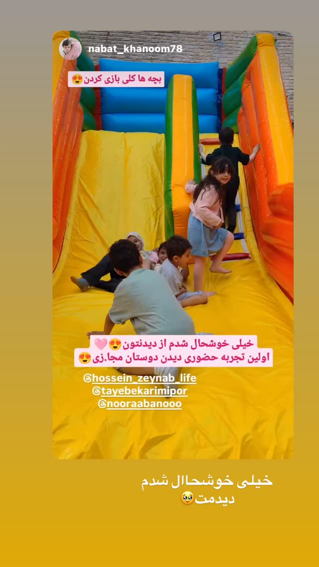  جدید ترین استوری اینستاگرام نورا بانو