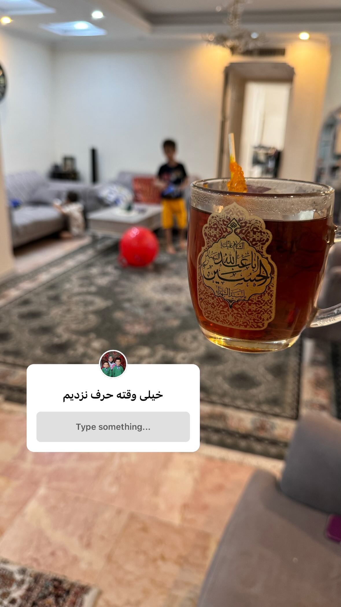  جدید ترین استوری اینستاگرام نورا بانو