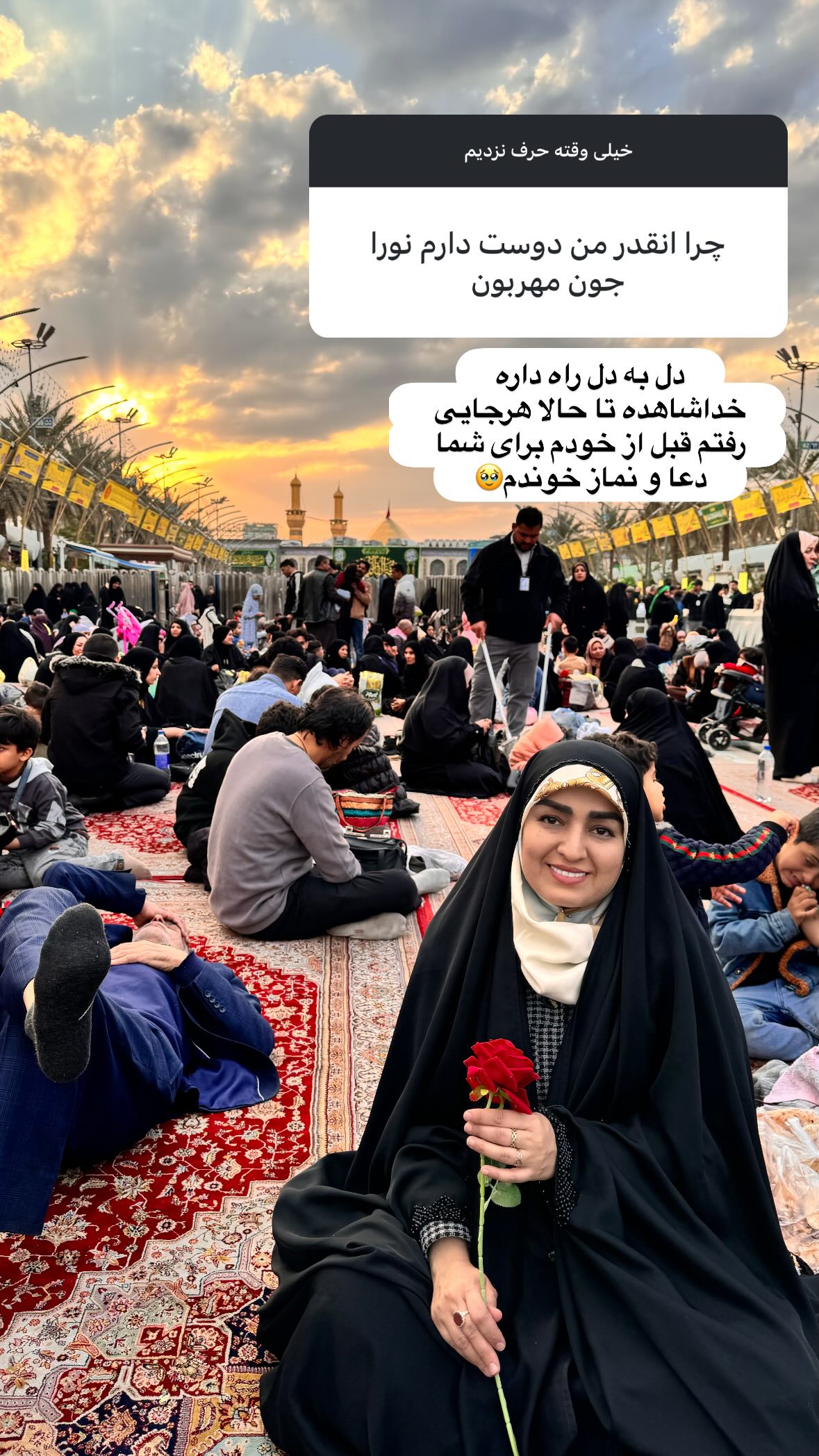  جدید ترین استوری اینستاگرام نورا بانو