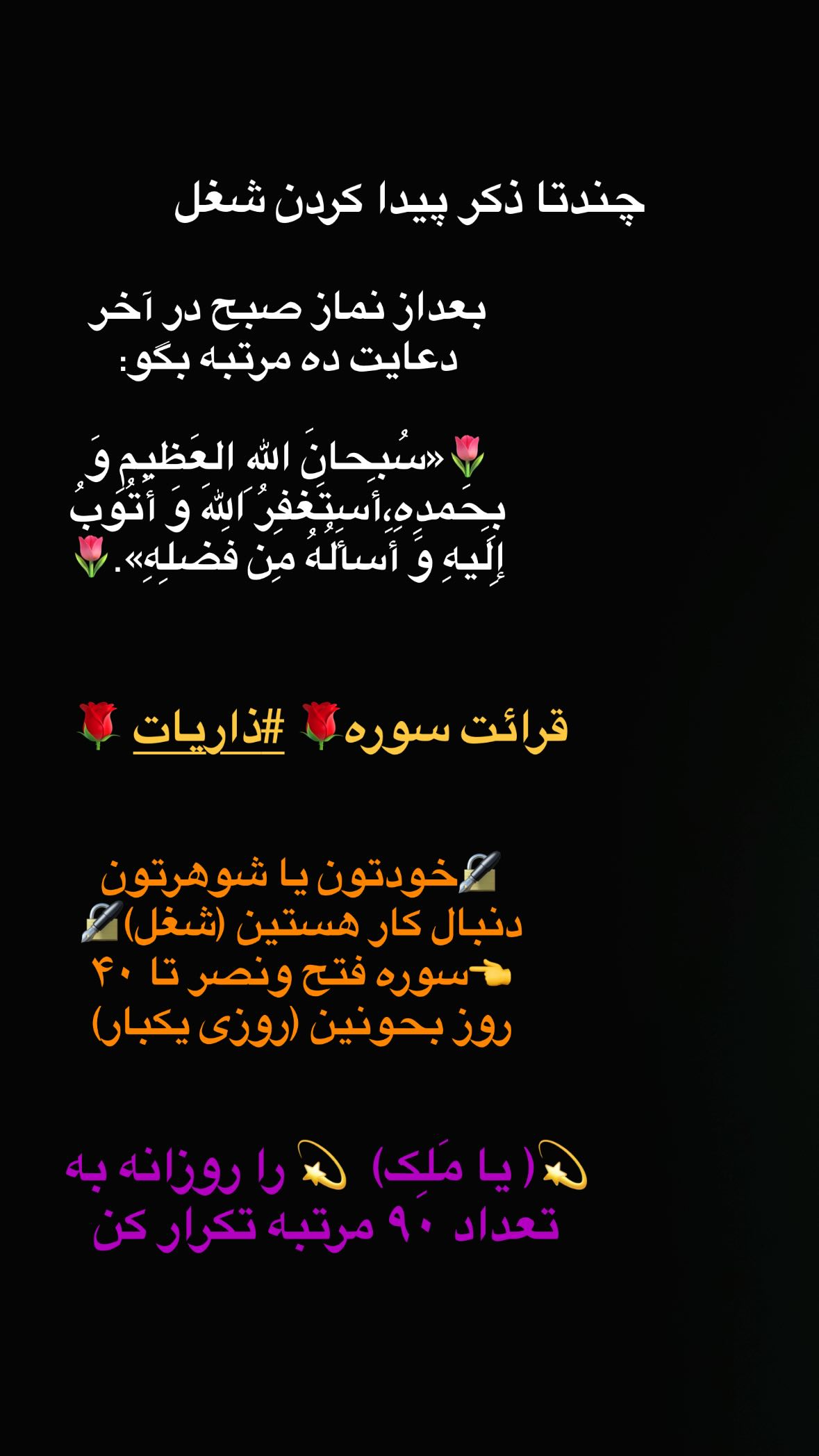  جدید ترین استوری اینستاگرام نورا بانو