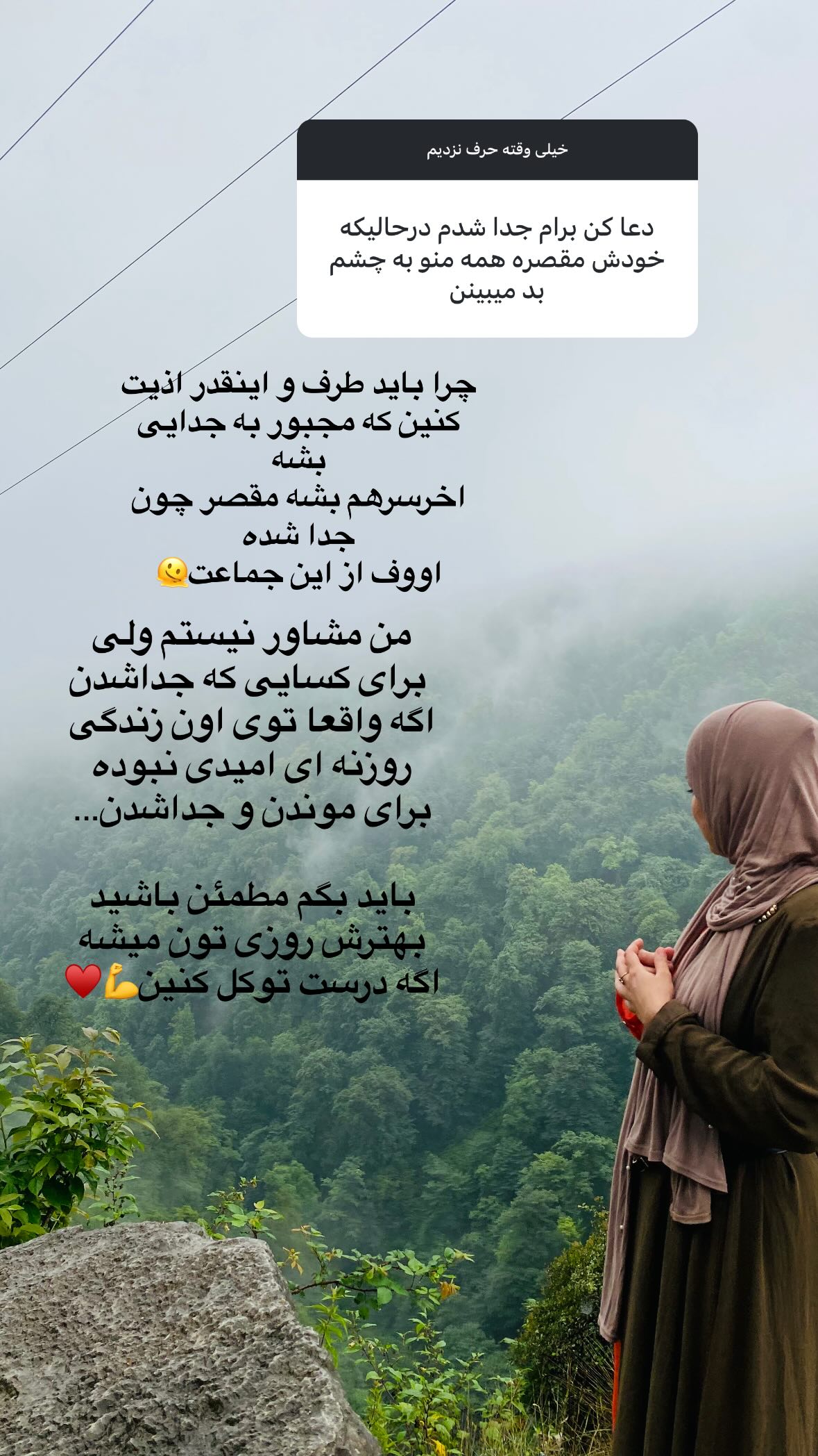  جدید ترین استوری اینستاگرام نورا بانو