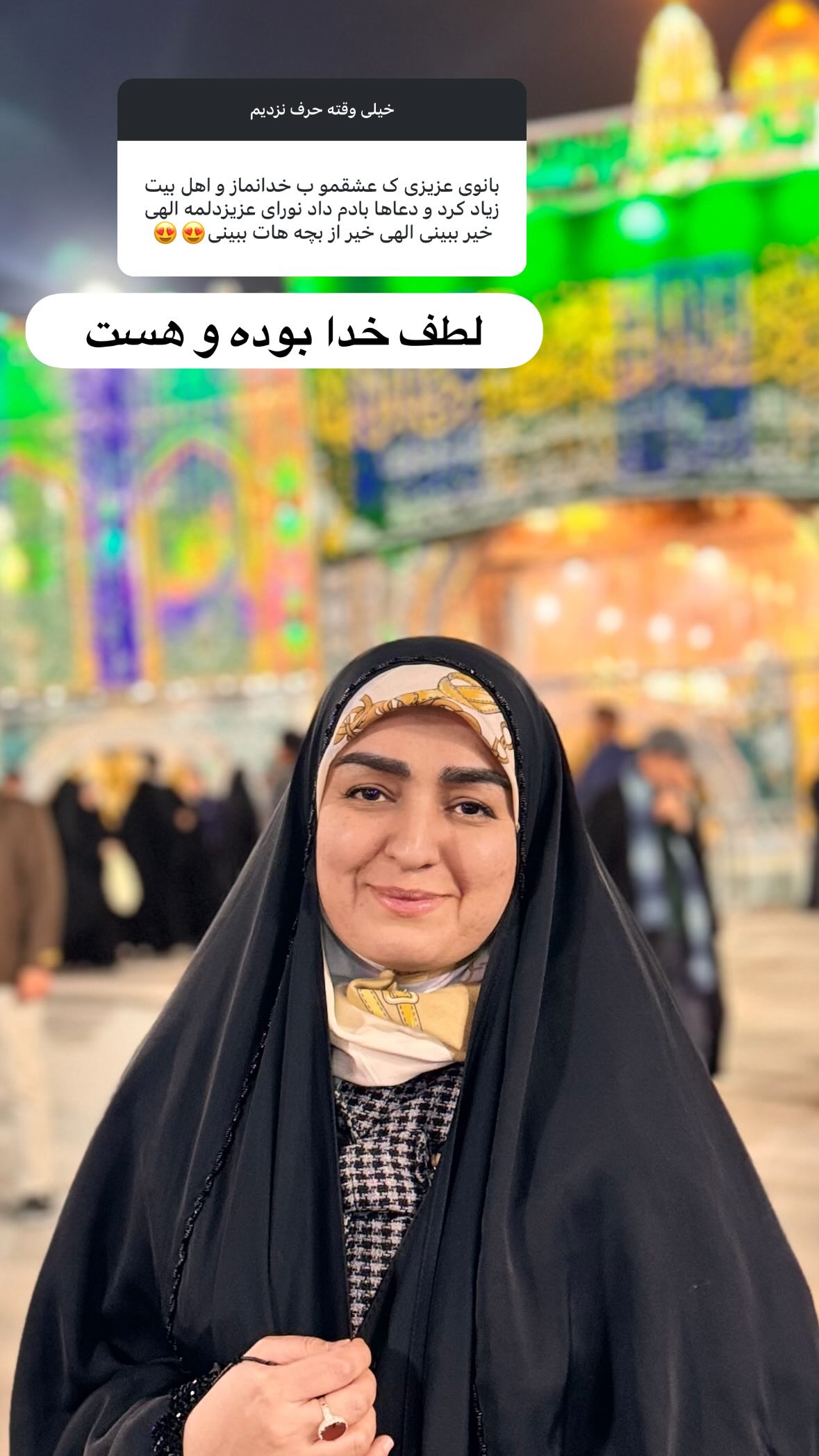  جدید ترین استوری اینستاگرام نورا بانو