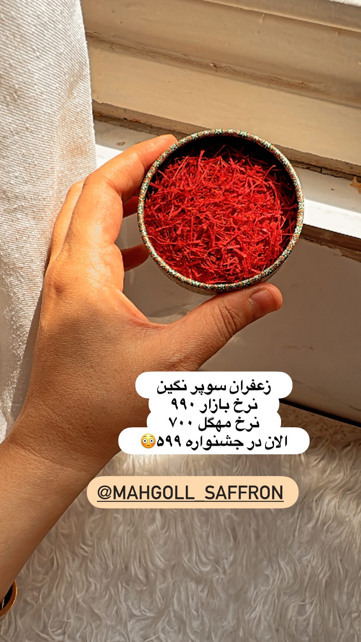  جدید ترین استوری اینستاگرام نورا بانو
