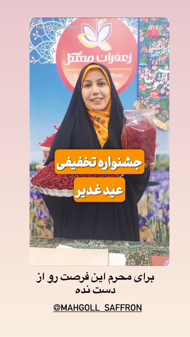 جدید ترین استوری اینستاگرام نورا بانو