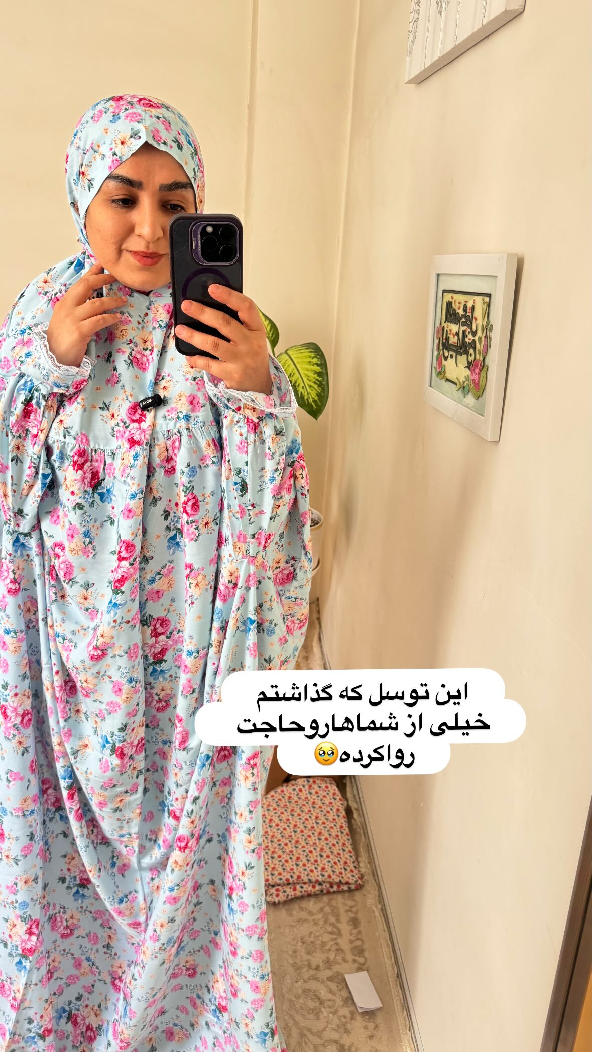  جدید ترین استوری اینستاگرام نورا بانو