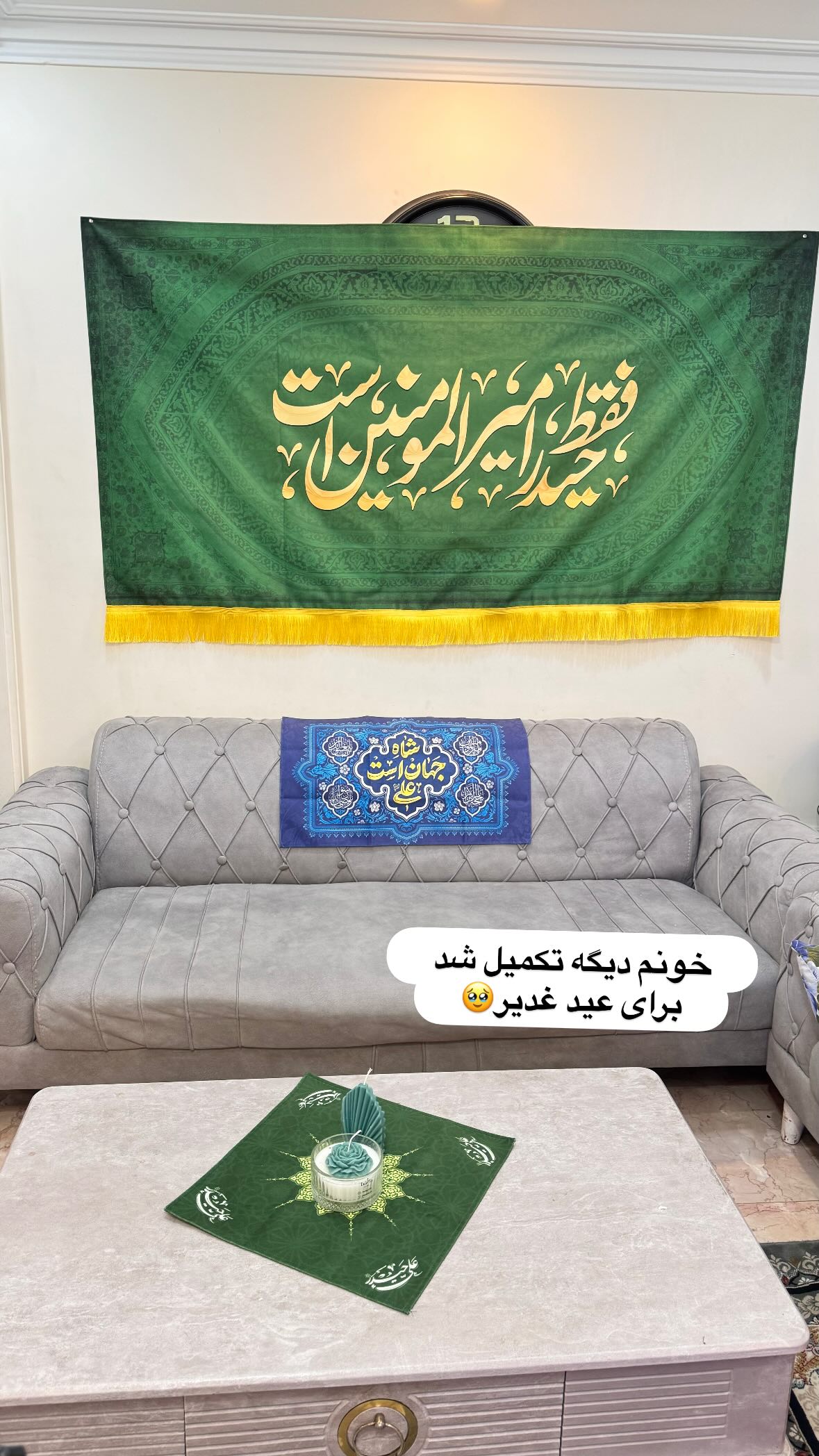  جدید ترین استوری اینستاگرام نورا بانو