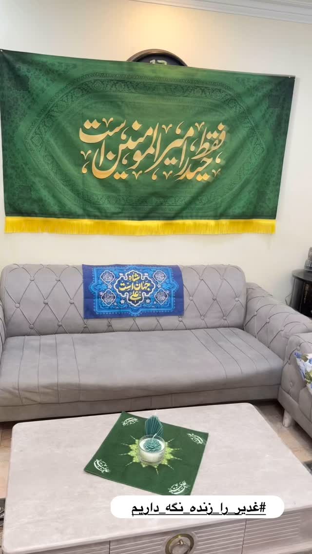  جدید ترین استوری اینستاگرام نورا بانو
