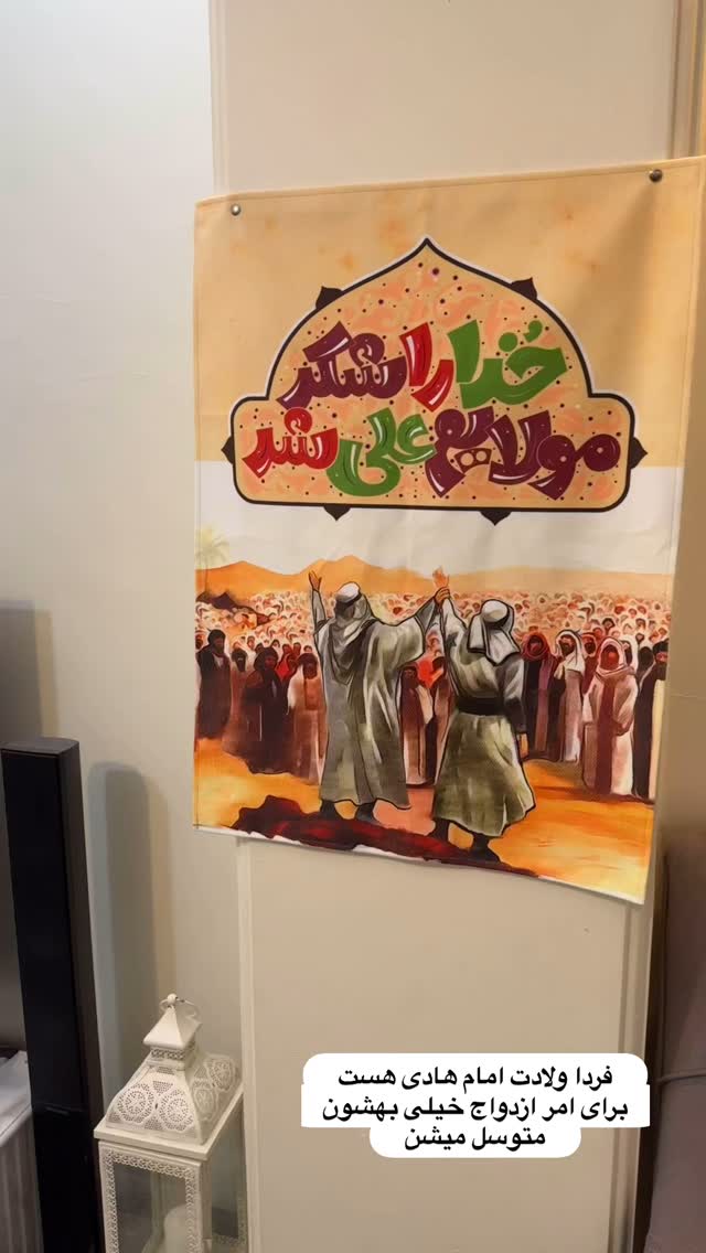  جدید ترین استوری اینستاگرام نورا بانو
