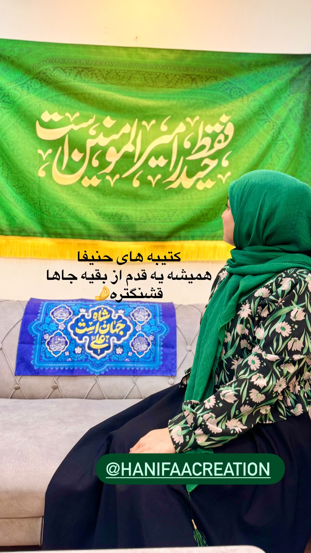  جدید ترین استوری اینستاگرام نورا بانو