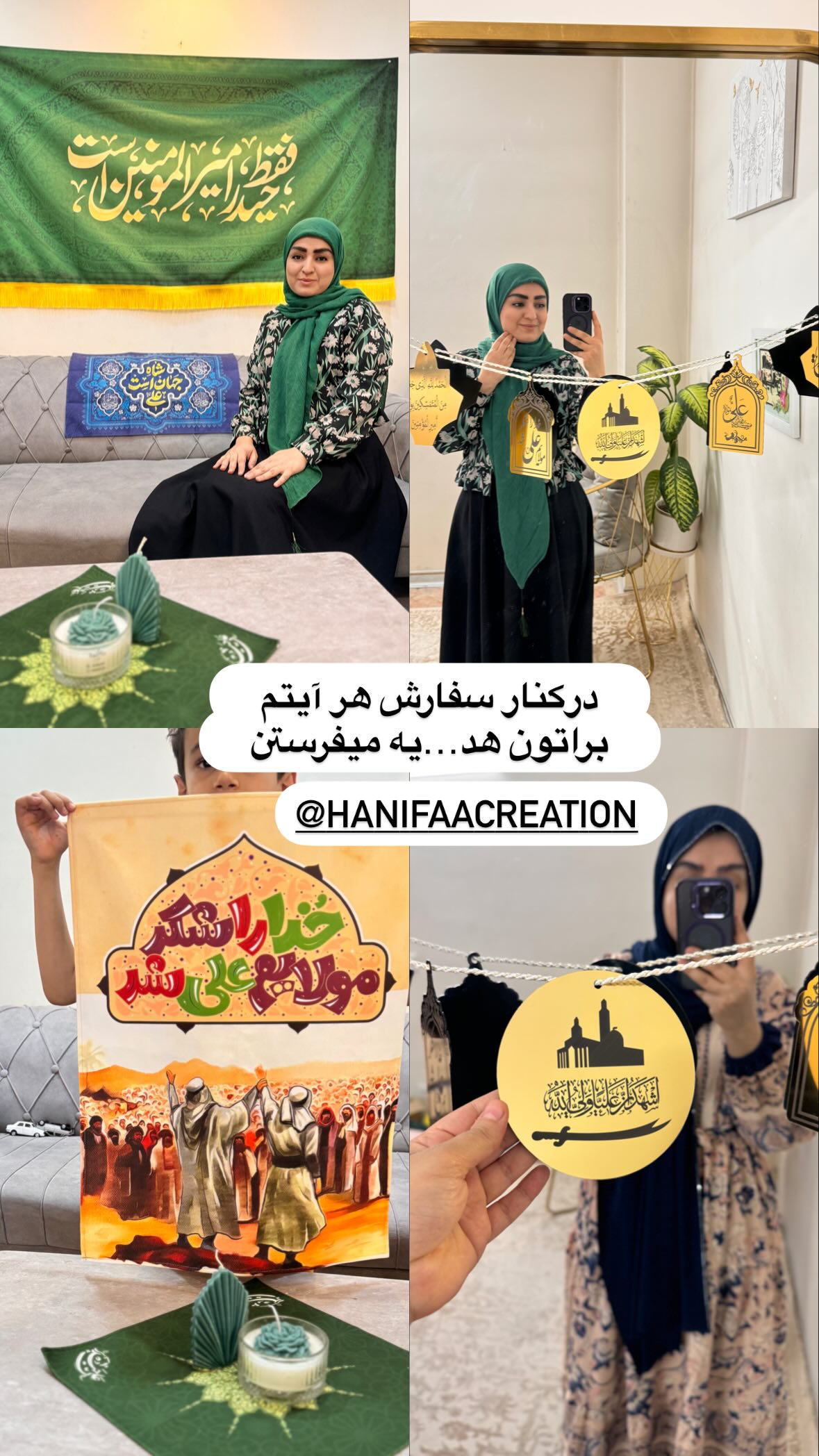  جدید ترین استوری اینستاگرام نورا بانو