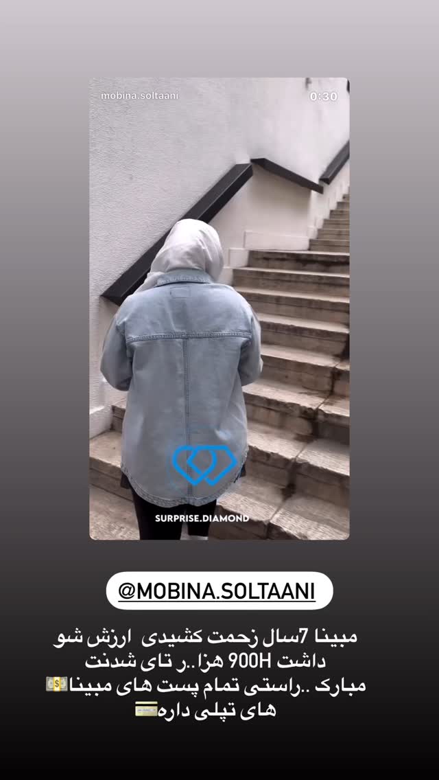  جدید ترین استوری اینستاگرام نورا بانو