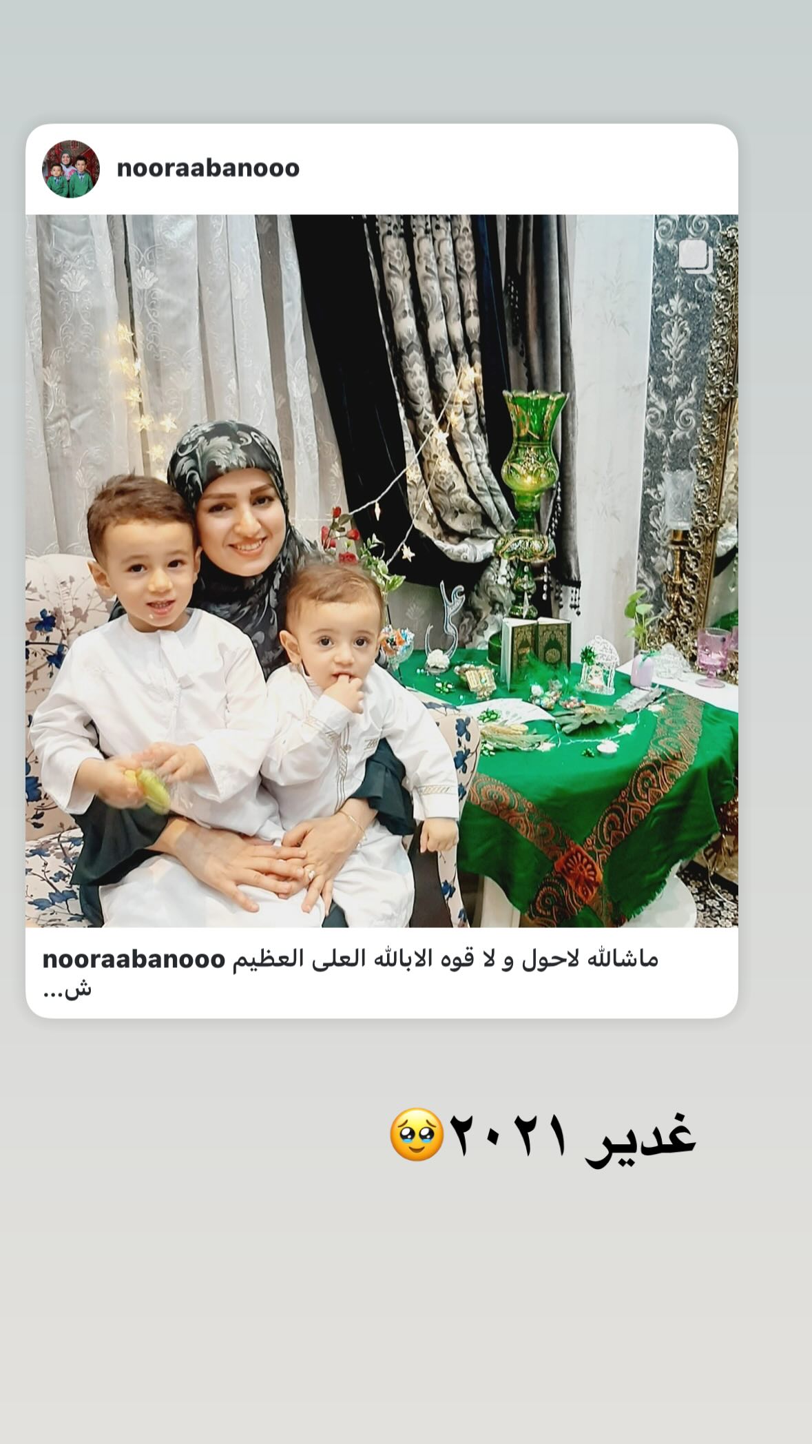  جدید ترین استوری اینستاگرام نورا بانو
