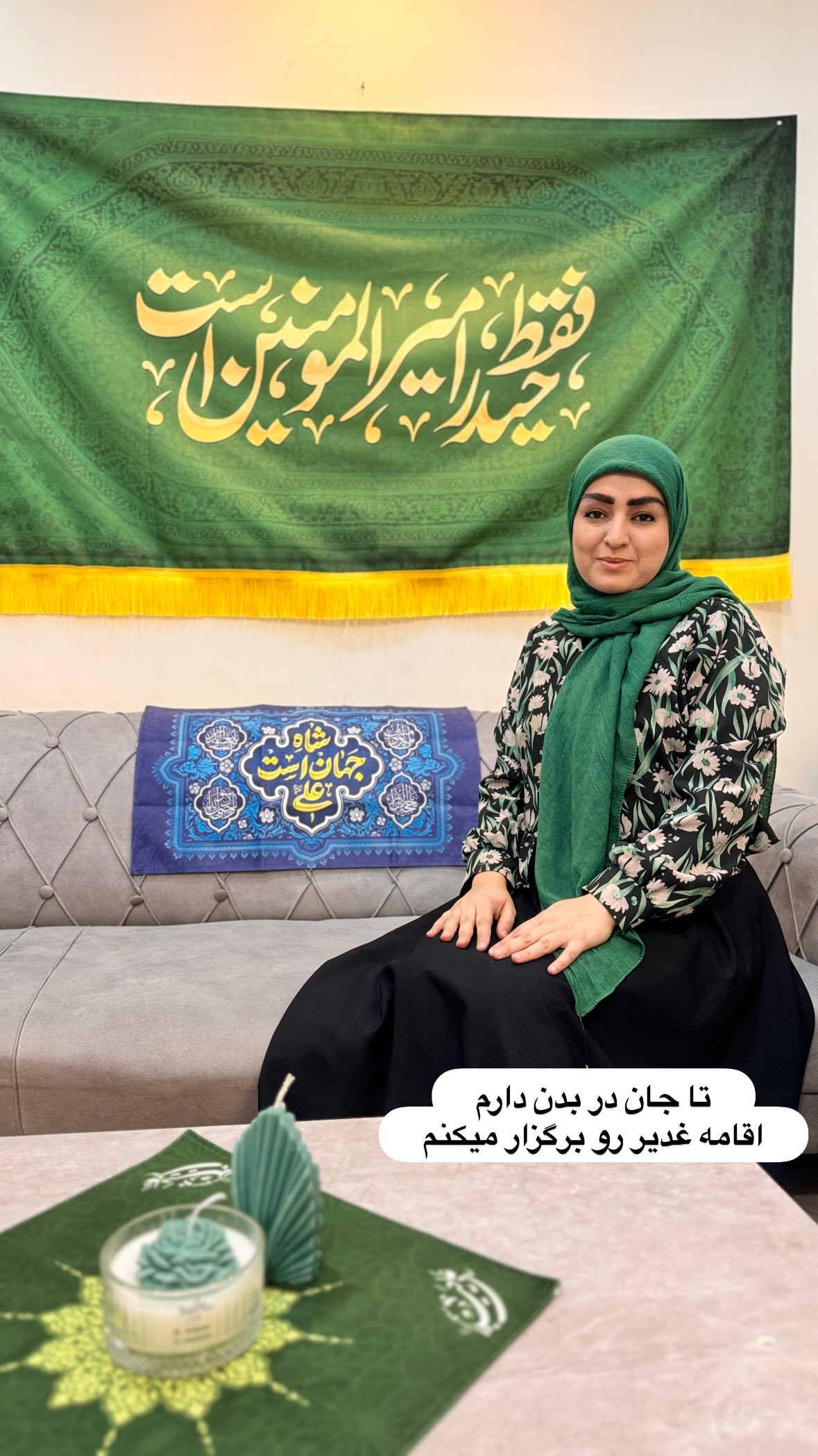  جدید ترین استوری اینستاگرام نورا بانو